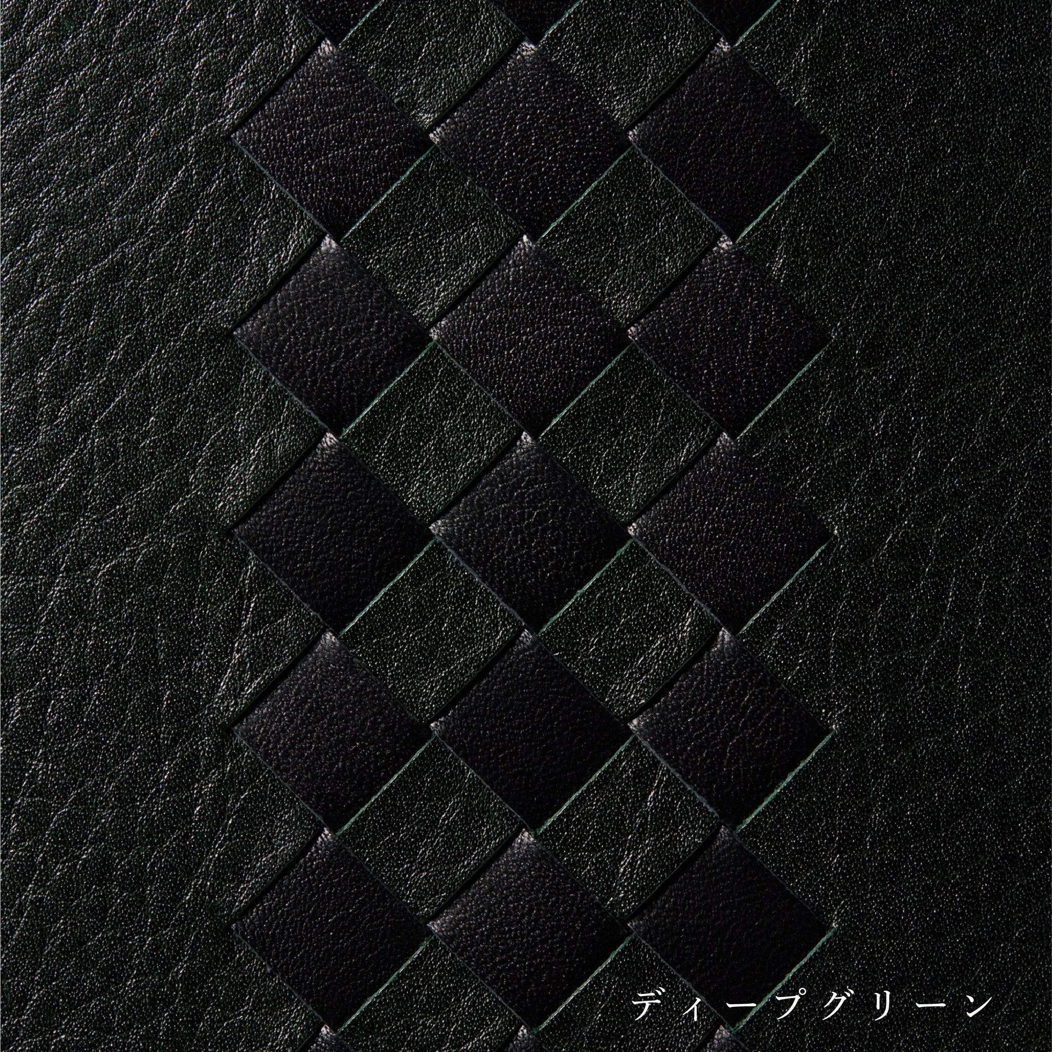 チェルシー ダブハウス