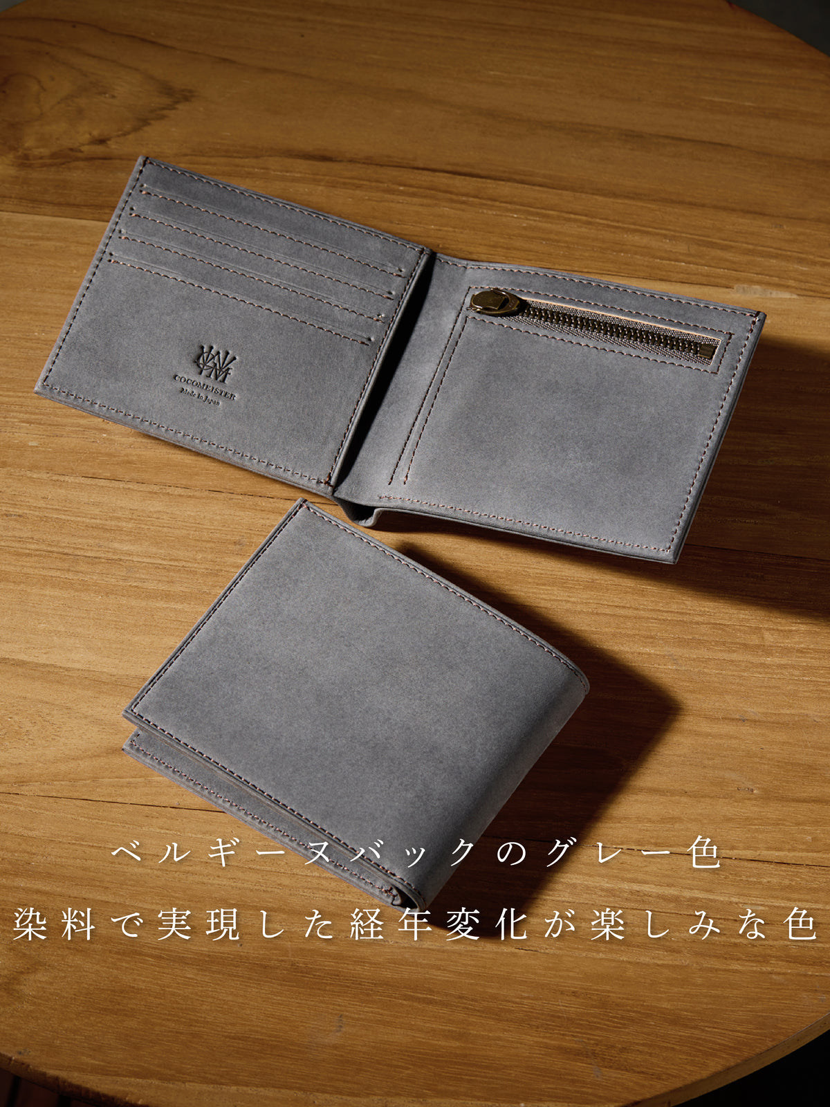 ベルギーヌバック 2つ折り財布 03
