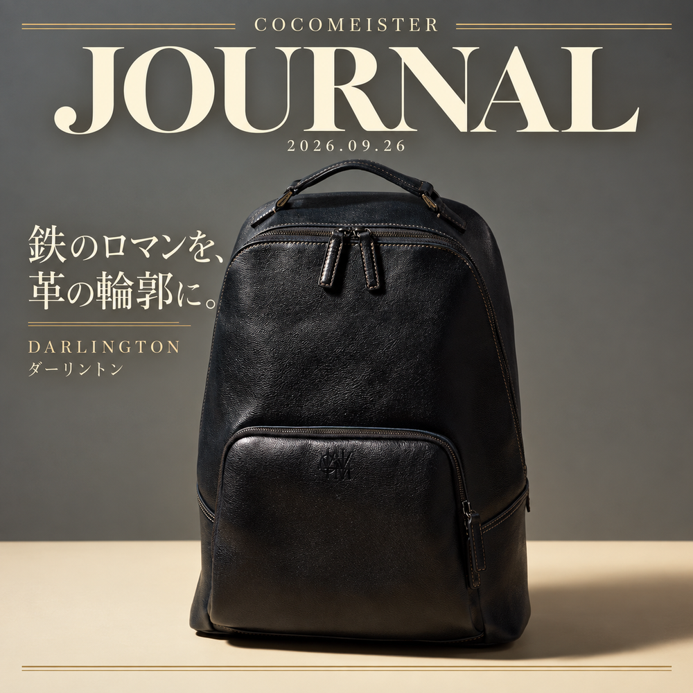 ダーリントンのジャーナル表紙