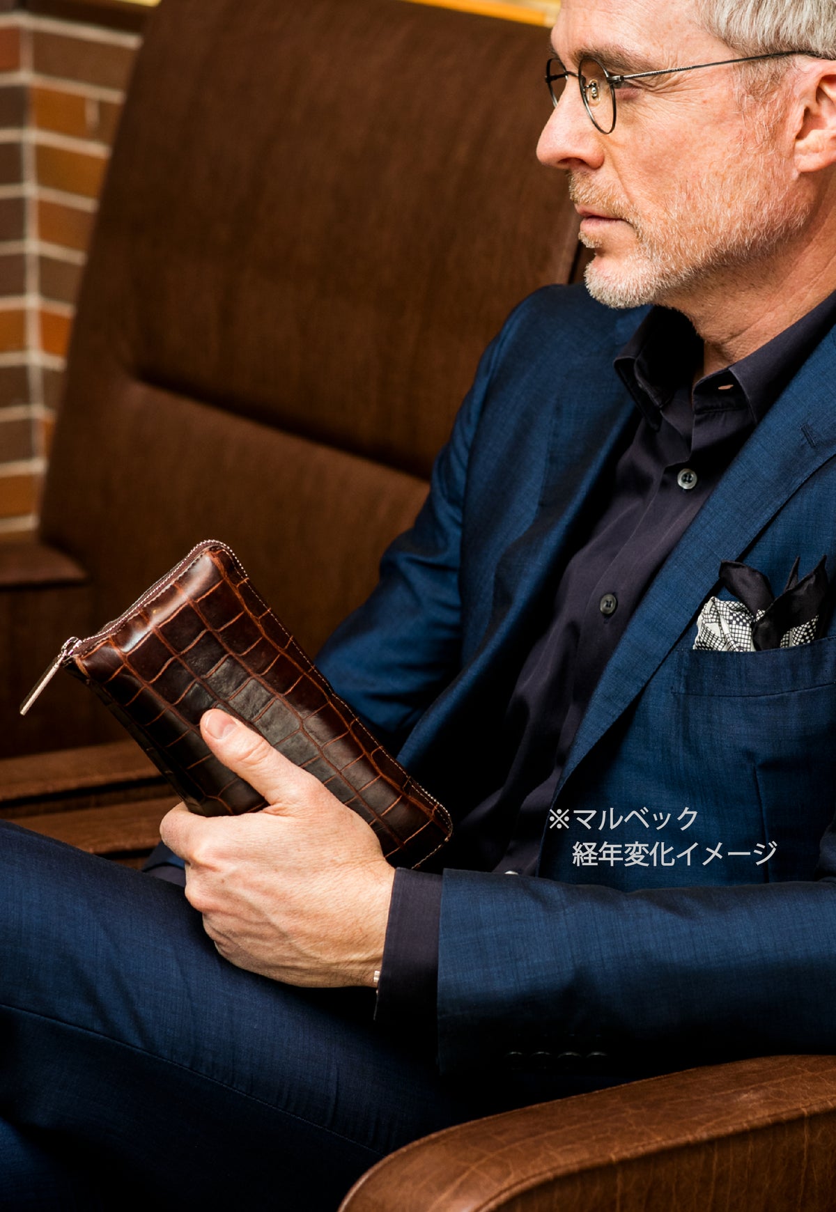 クロコダイル セカンドバッグ aging image 1