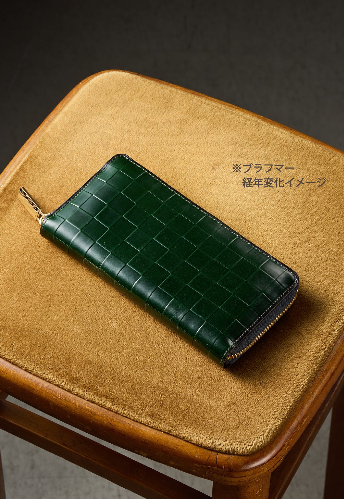 チェスボード ルーク aging image 1