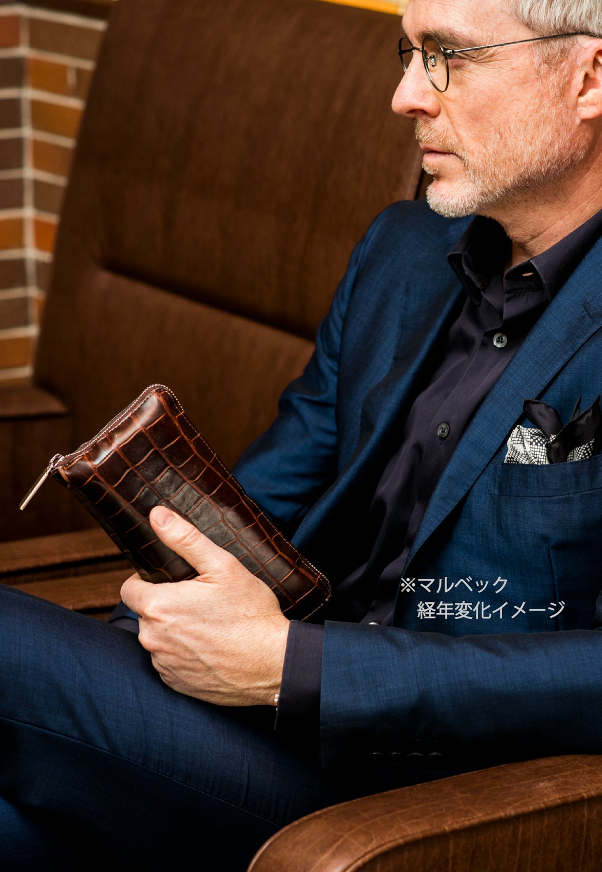 クロコダイル ドンジョン aging image 1