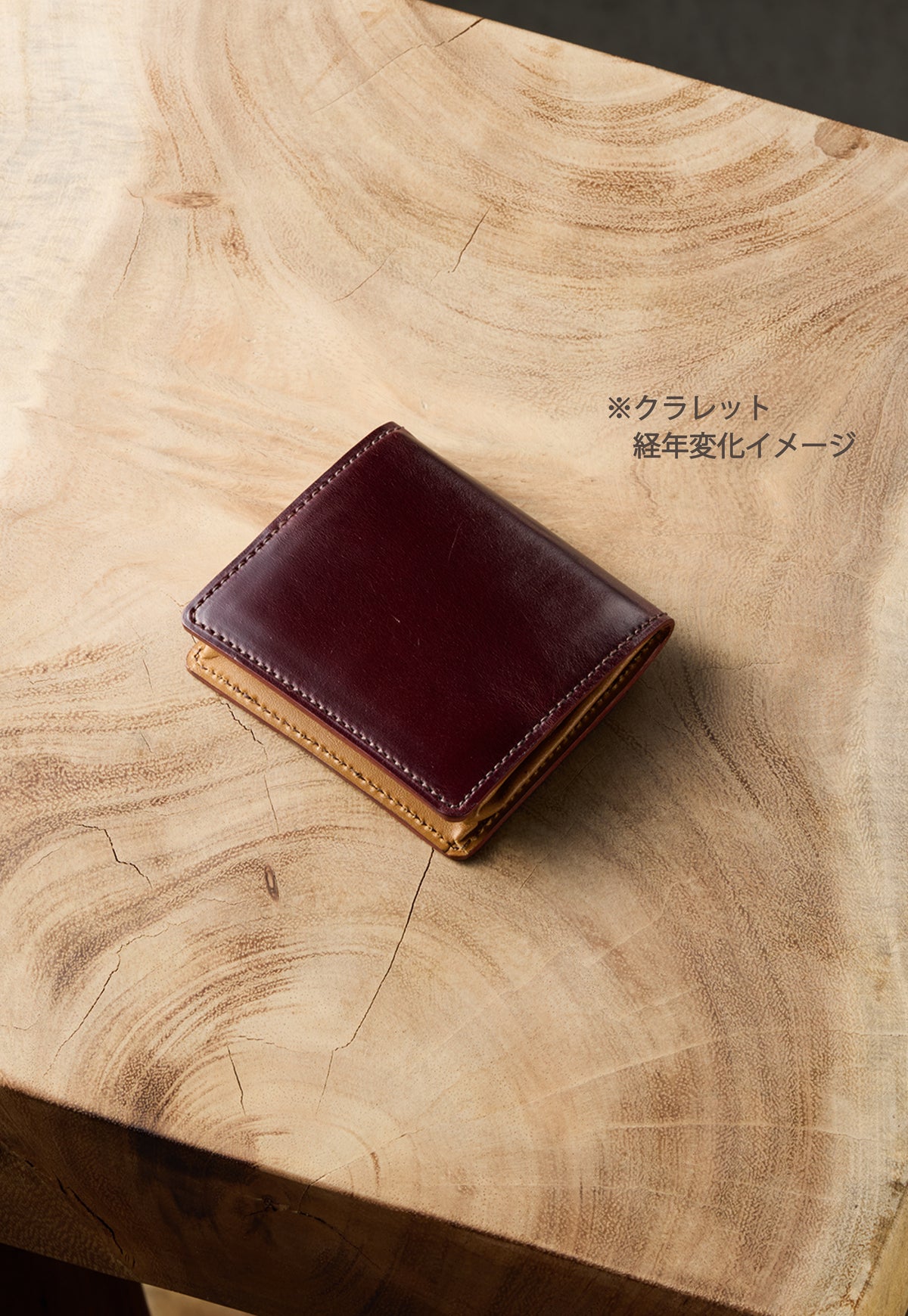 コードバンクルー タワーズ aging image 1