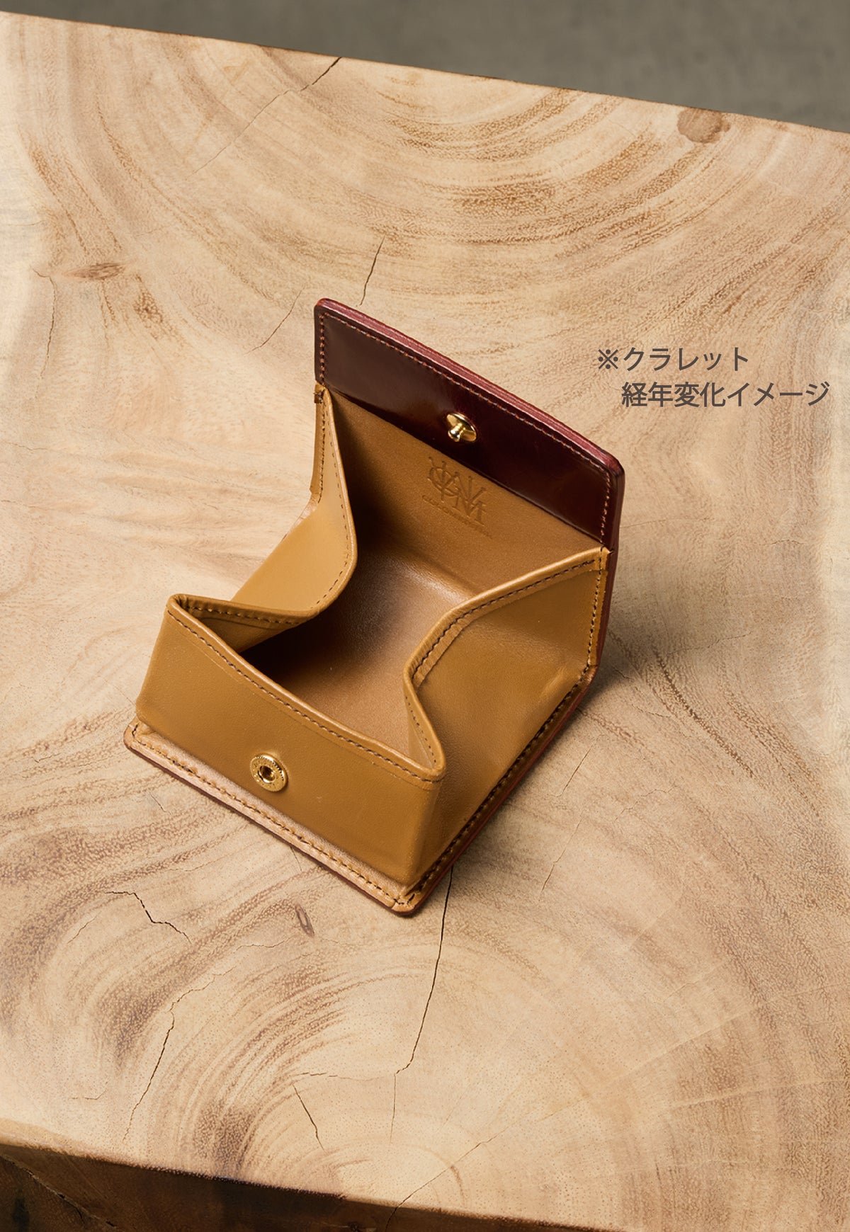 コードバンクルー サミュエル aging image 2