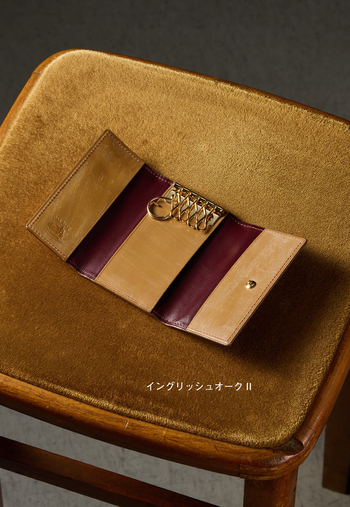 オークバーク パッチウェイ aging image 1