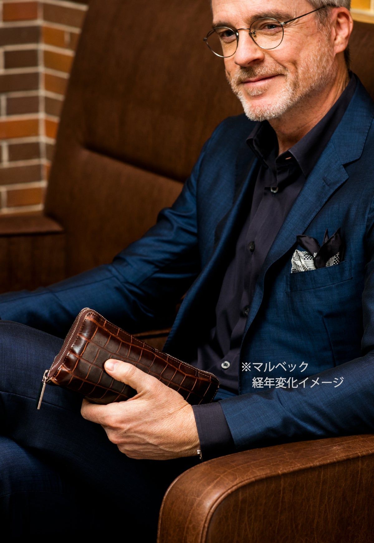 クロコダイル ポリメラス aging image 2