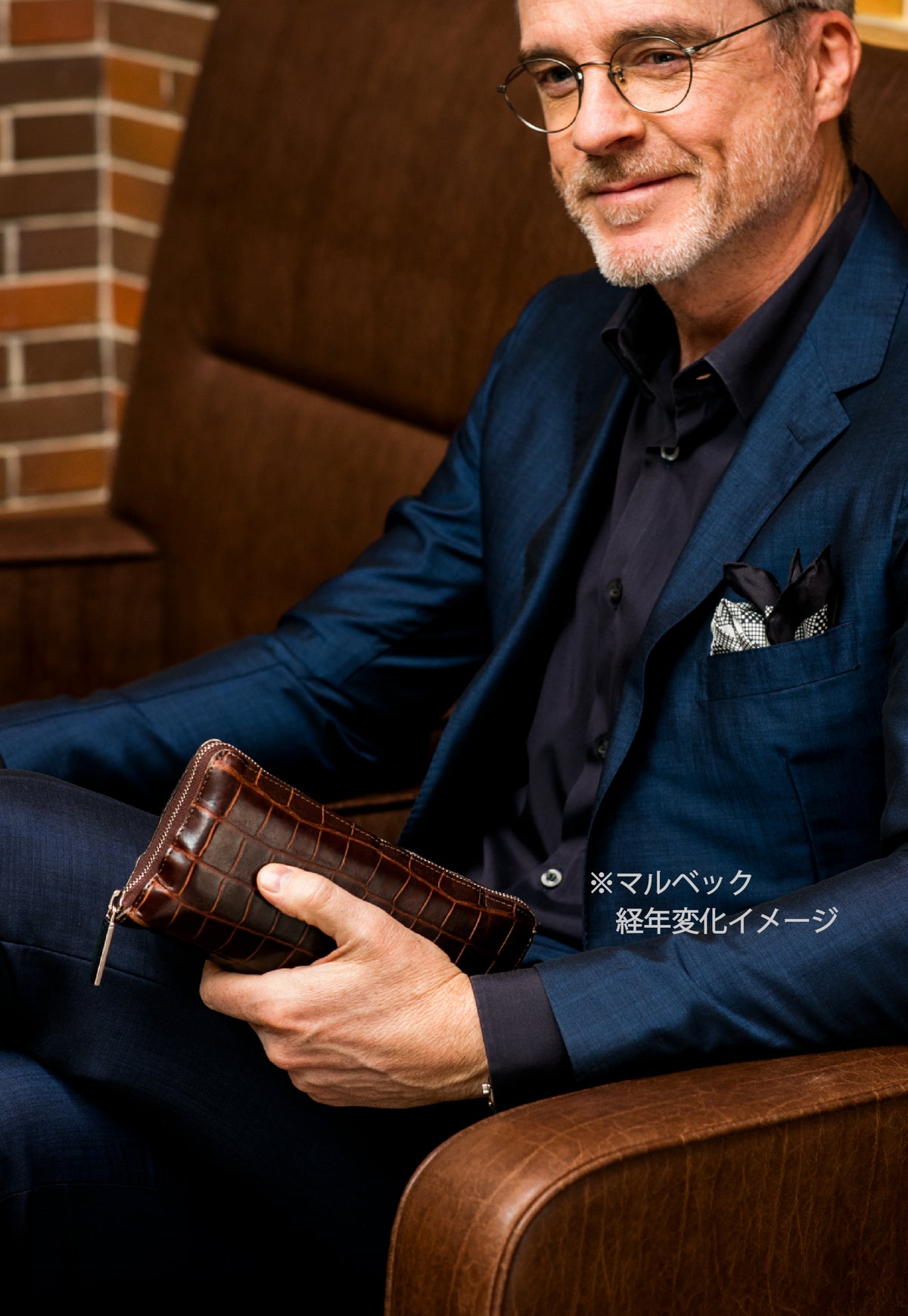 クロコダイル コリン aging image 2