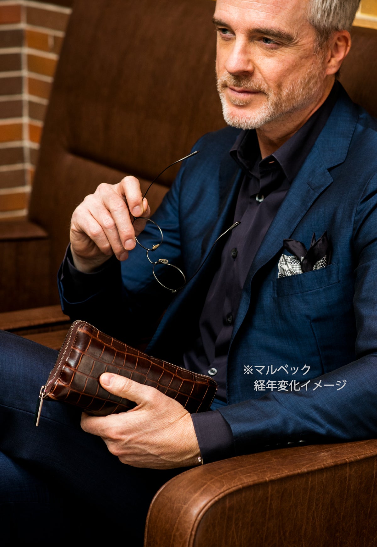 クロコダイル コリン aging image 3