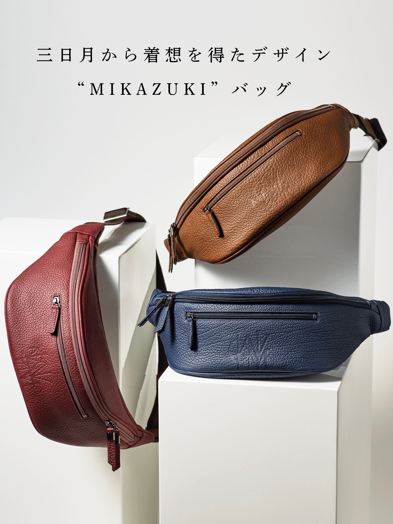 インスピレーション