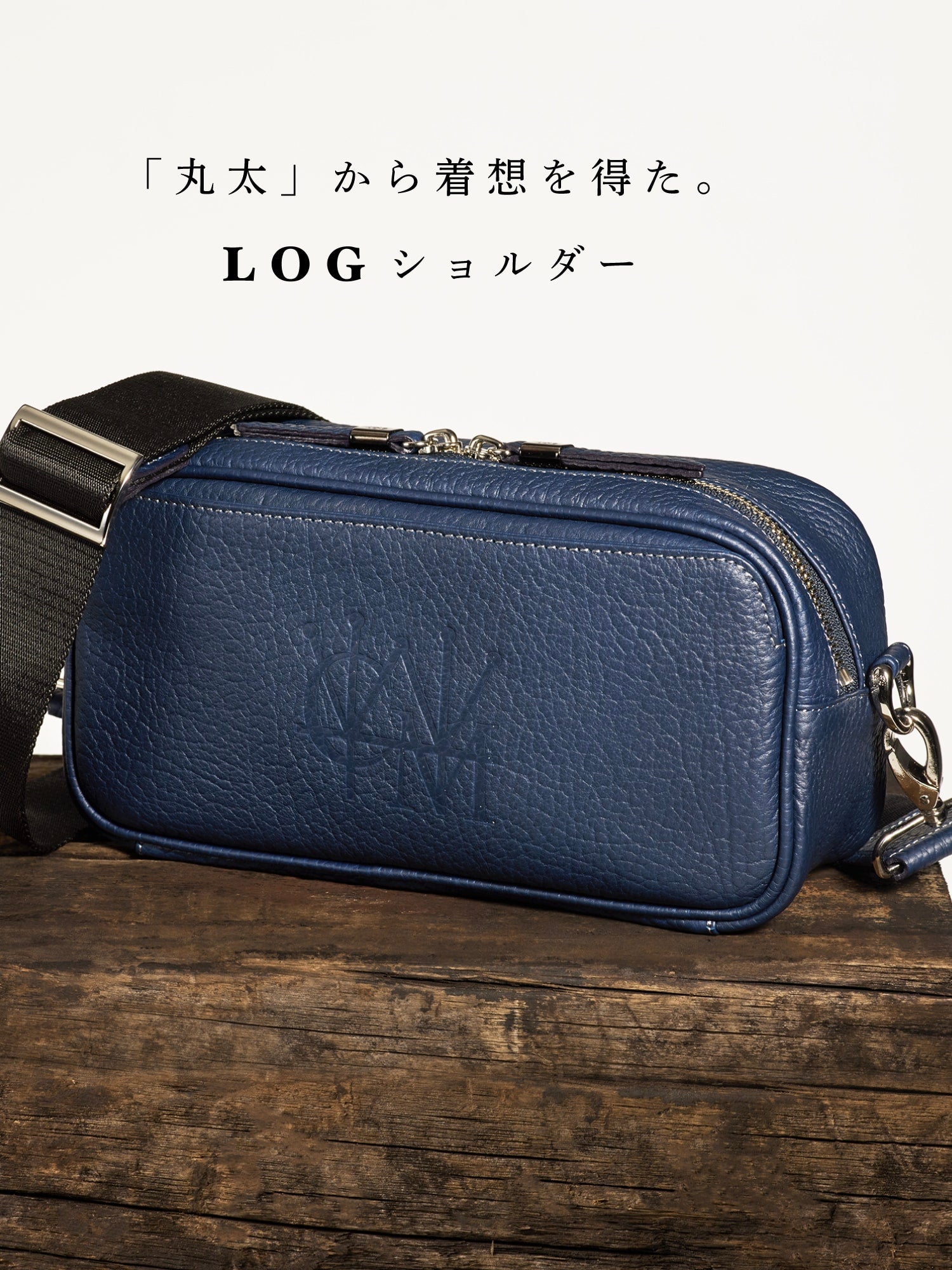 インスピレーション