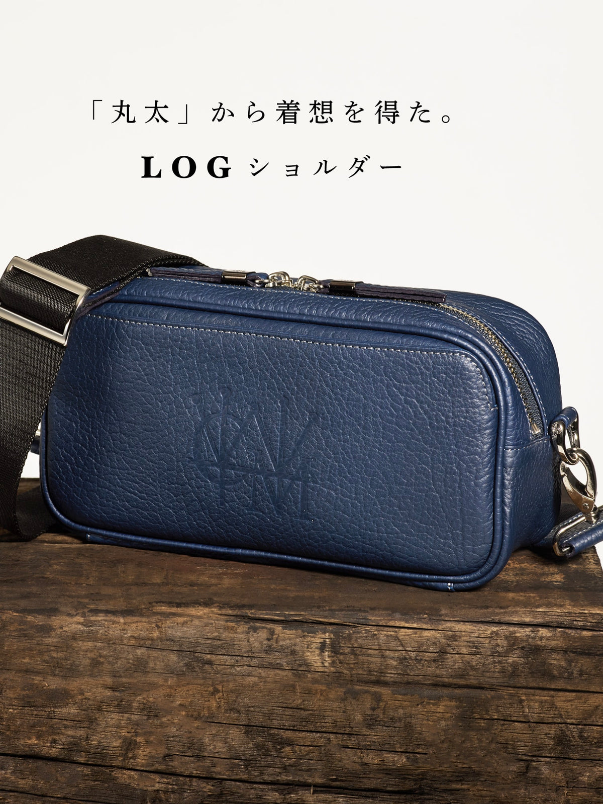マットシュリンク LOGショルダー conclusion