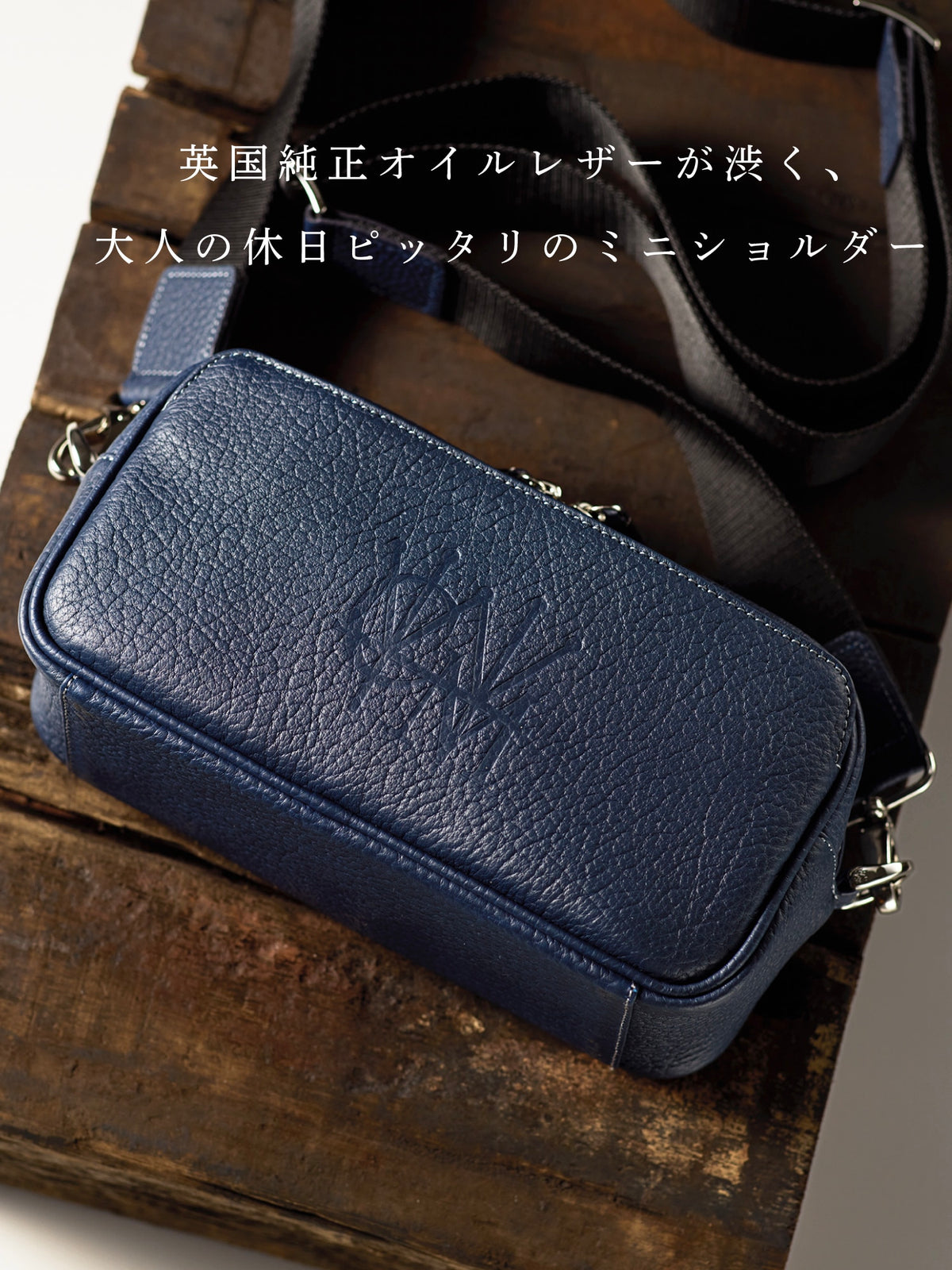マットシュリンク LOGショルダー 01