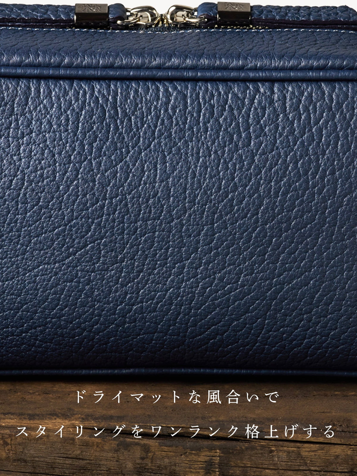 マットシュリンク LOGショルダー section 10