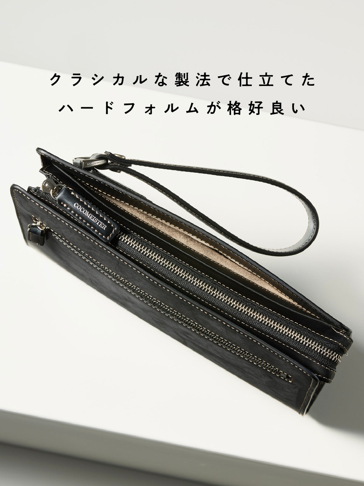 コードバンクラシック セドリック section 03