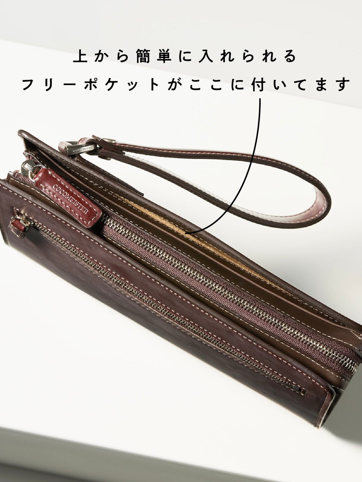 コードバンクラシック セドリック section 08