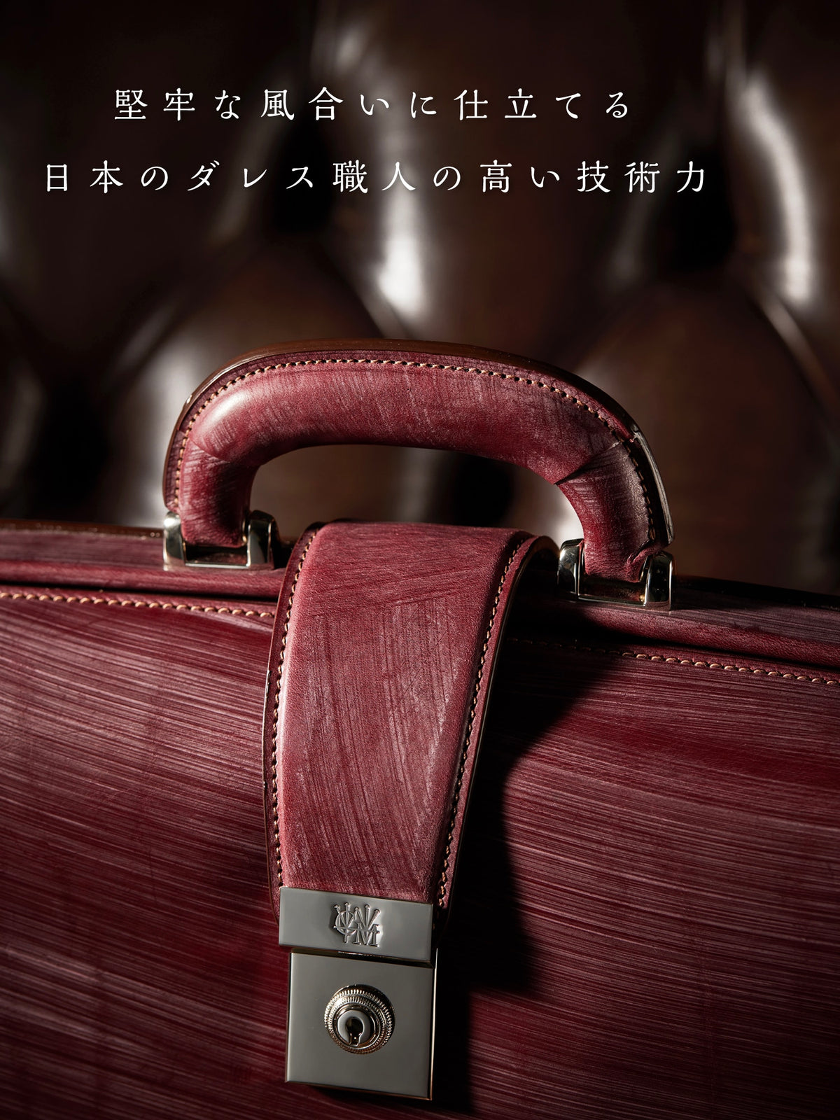 オークバーク ダレスバッグ 05