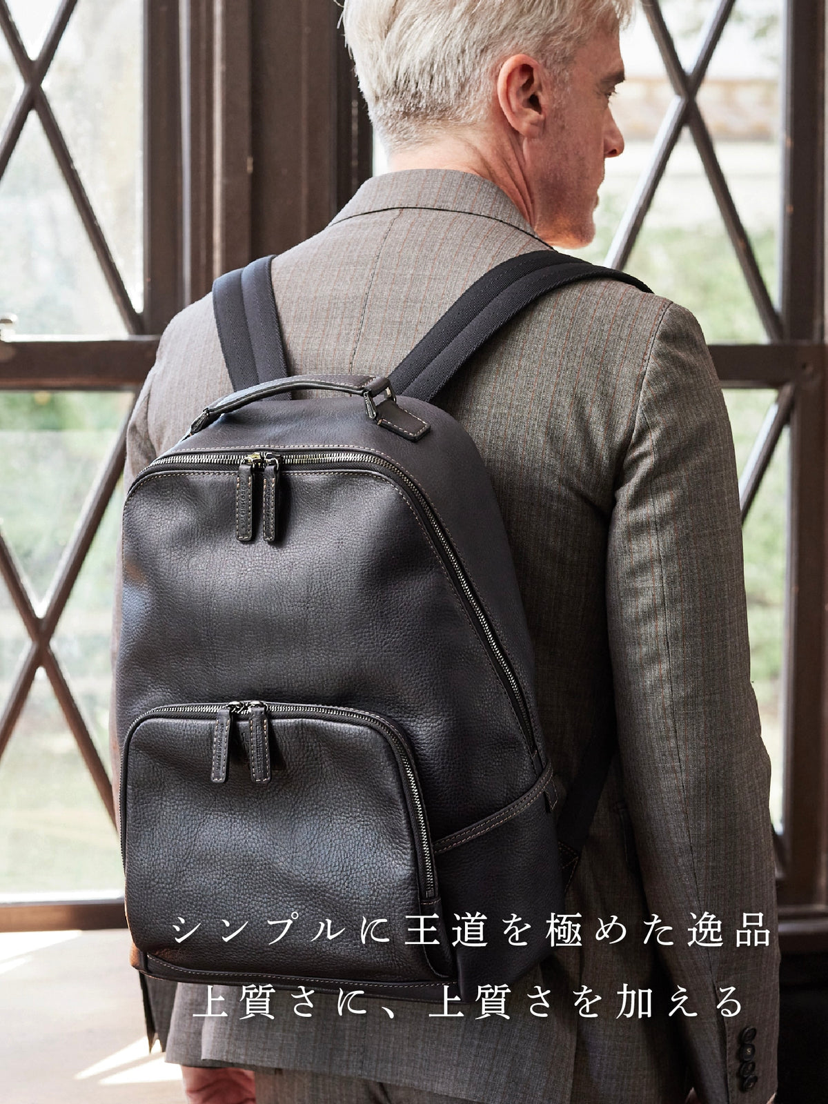 ダーリントン バックパック conclusion