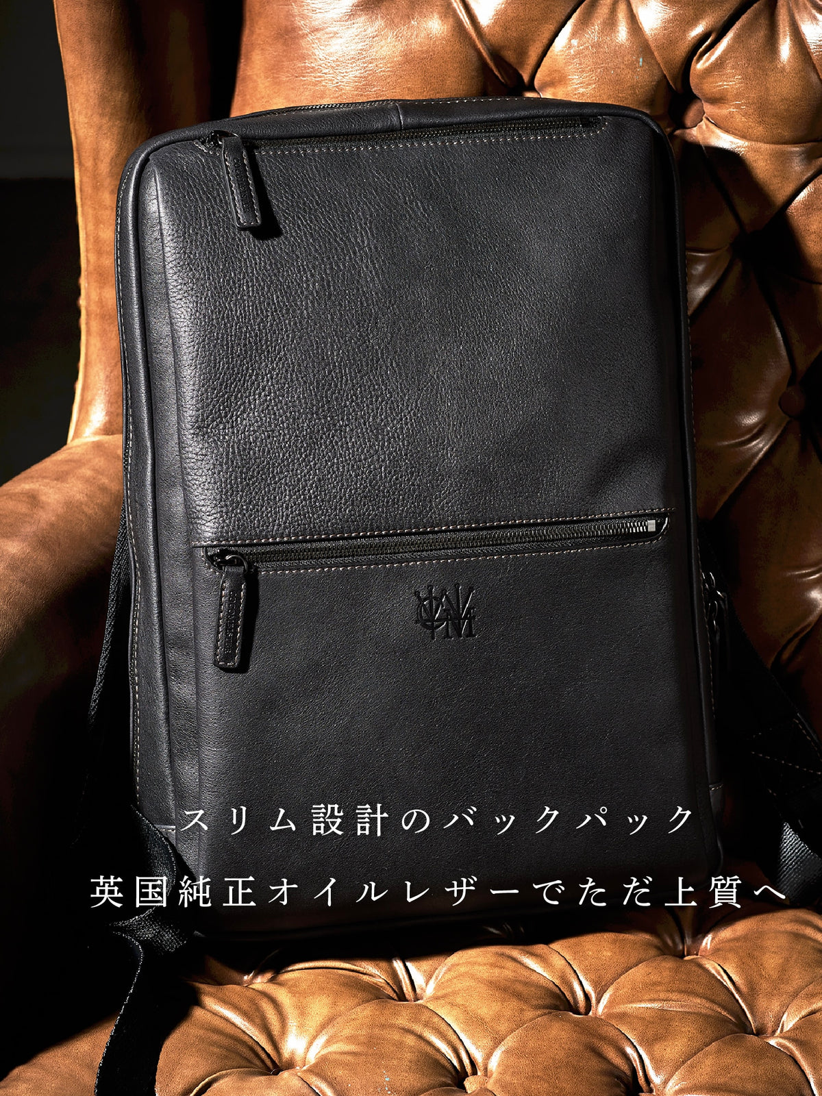 ダーリントン バックパックスリム 01