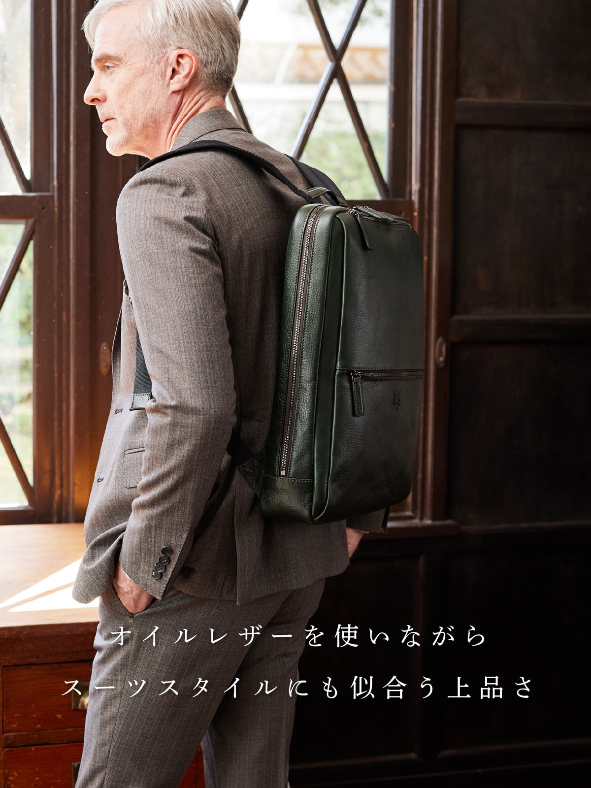 ダーリントン バックパックスリム 02