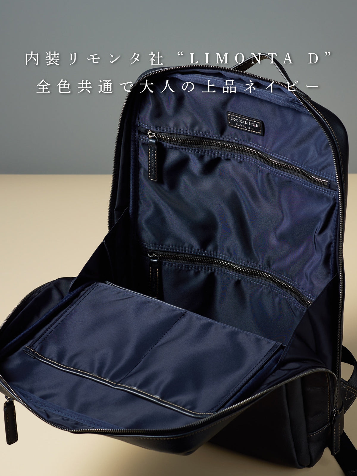 ダーリントン バックパックスリム 05