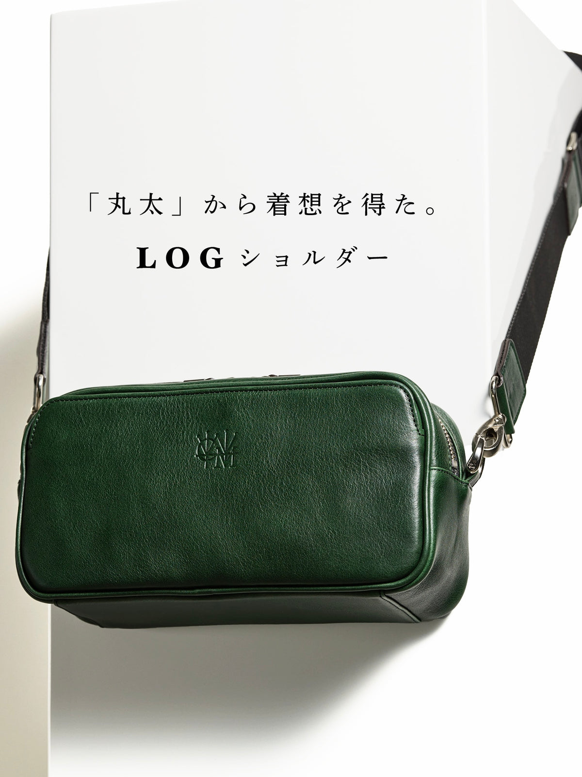 ダーリントン LOGショルダー conclusion
