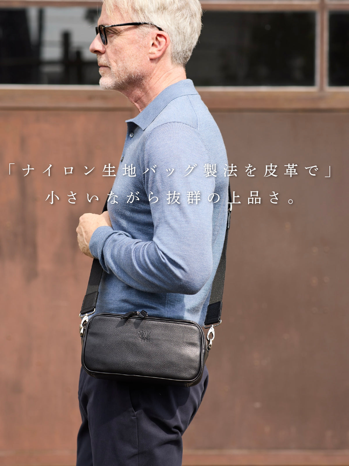 ダーリントン LOGショルダー section 04