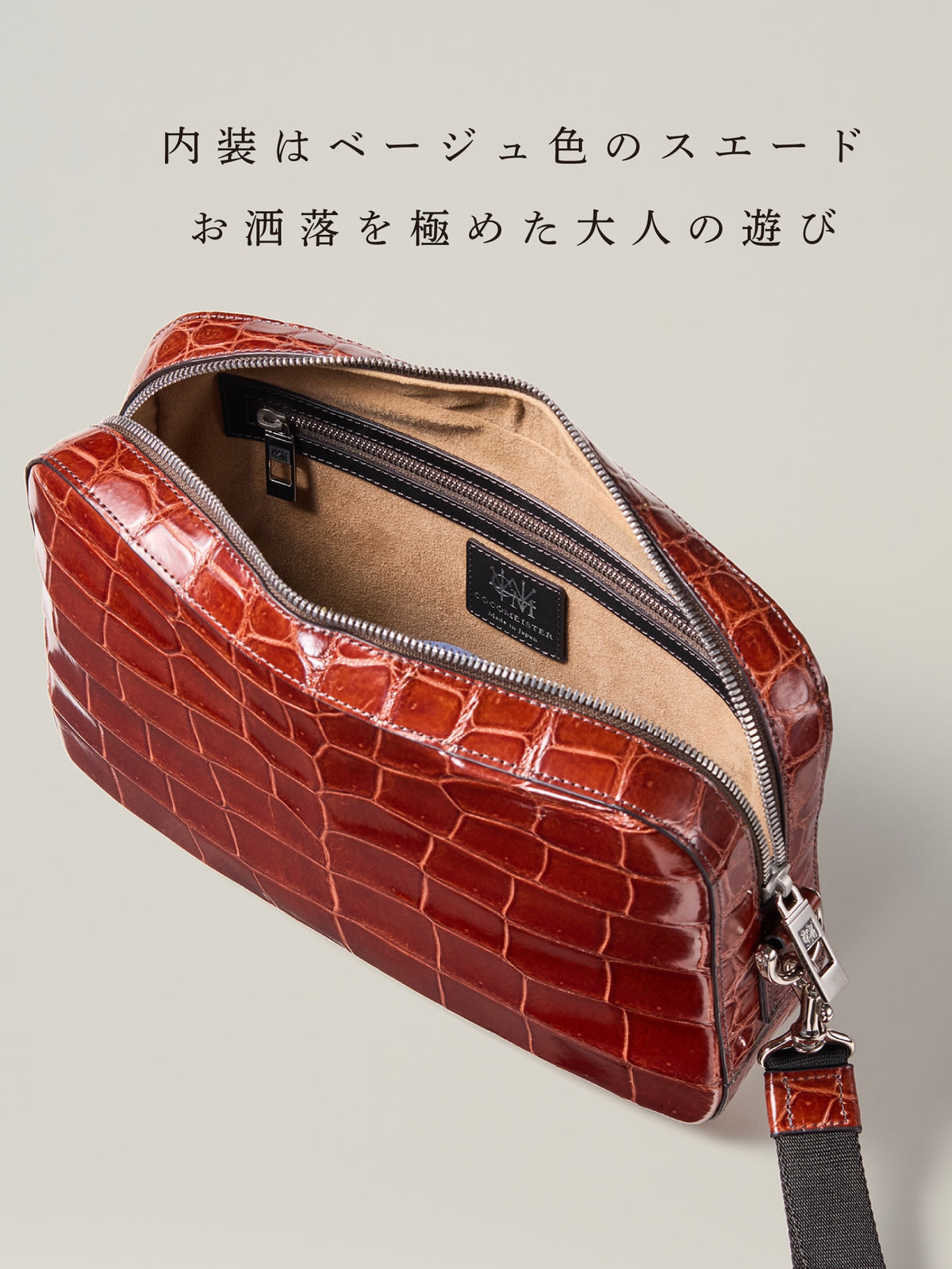クロコダイル セカンドバッグ 08