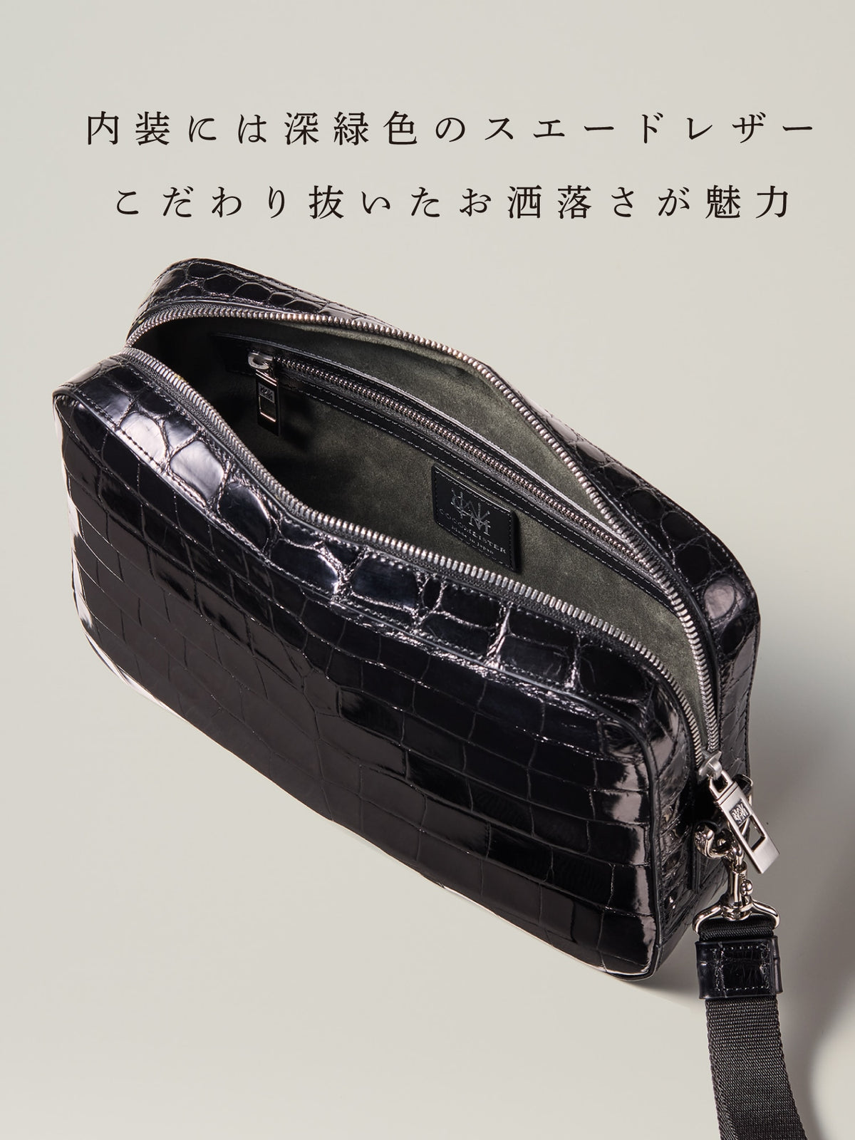 クロコダイル セカンドバッグ 10