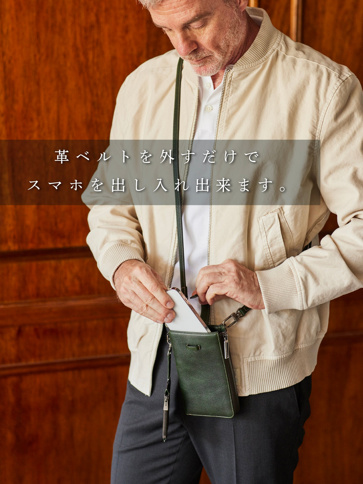 ダーリントン スマホウォレットショルダーＶ２ section 03