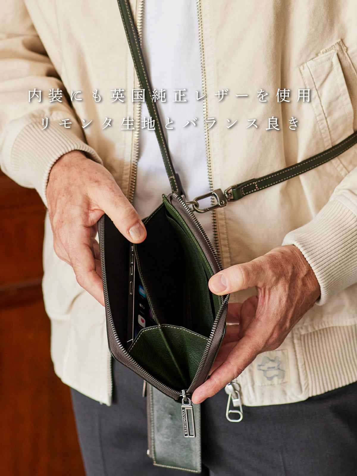 ダーリントン スマホウォレットショルダーＶ２ section 05