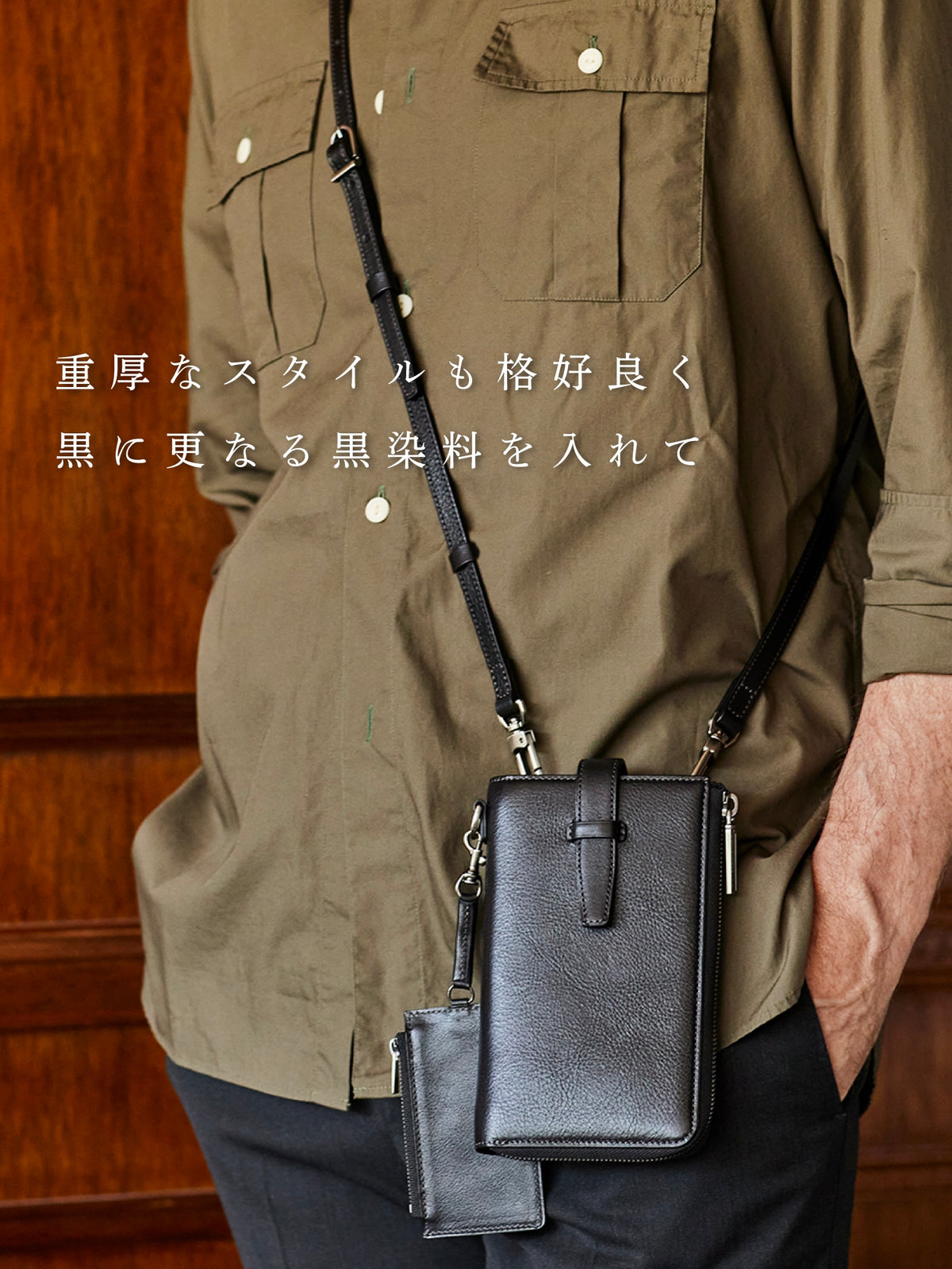 ダーリントン スマホウォレットショルダーＶ２ section 06