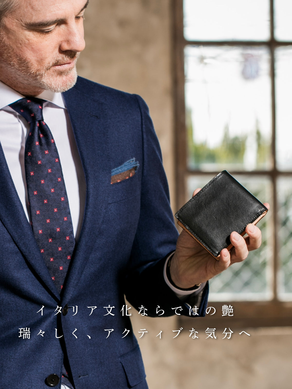 マットーネ マルチパース 03