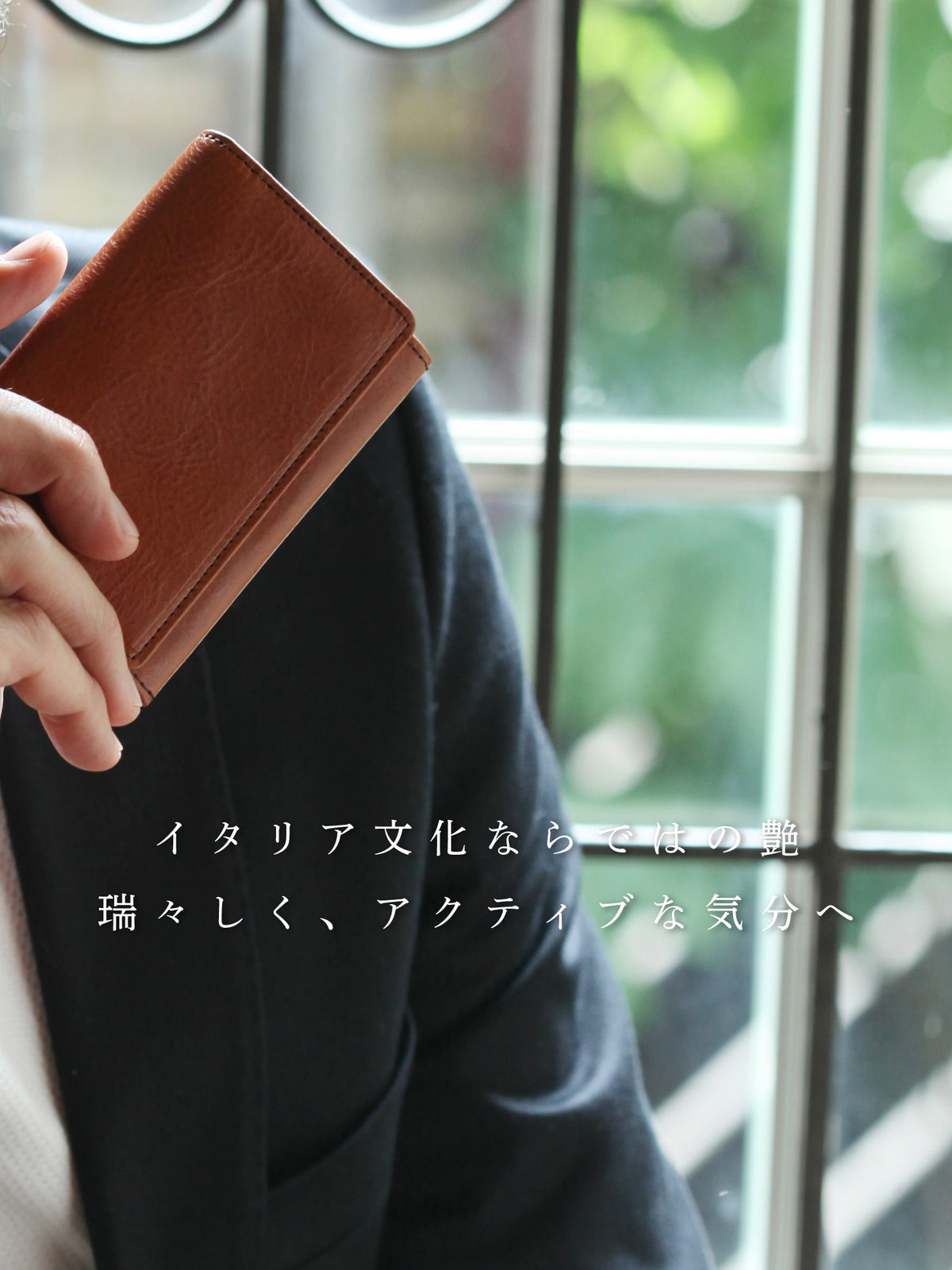 マットーネ 名刺入れ section 03