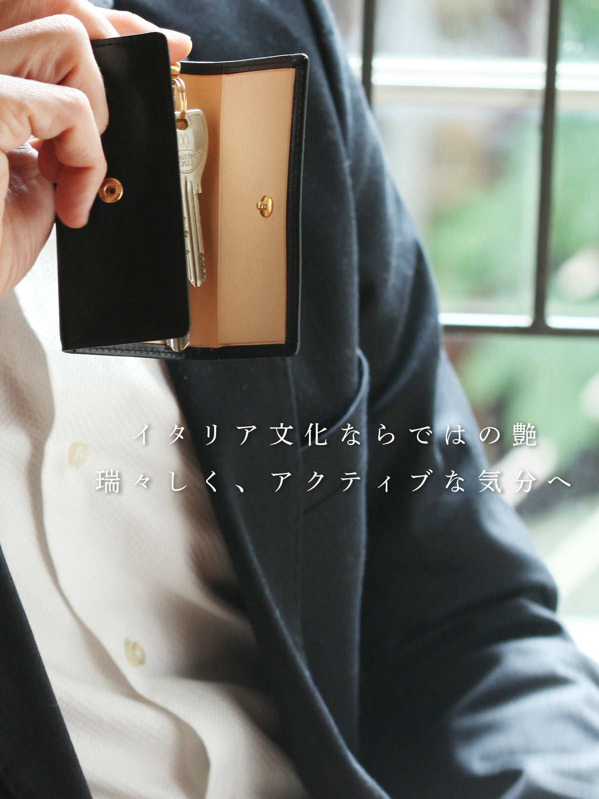 マットーネ キーケース 03