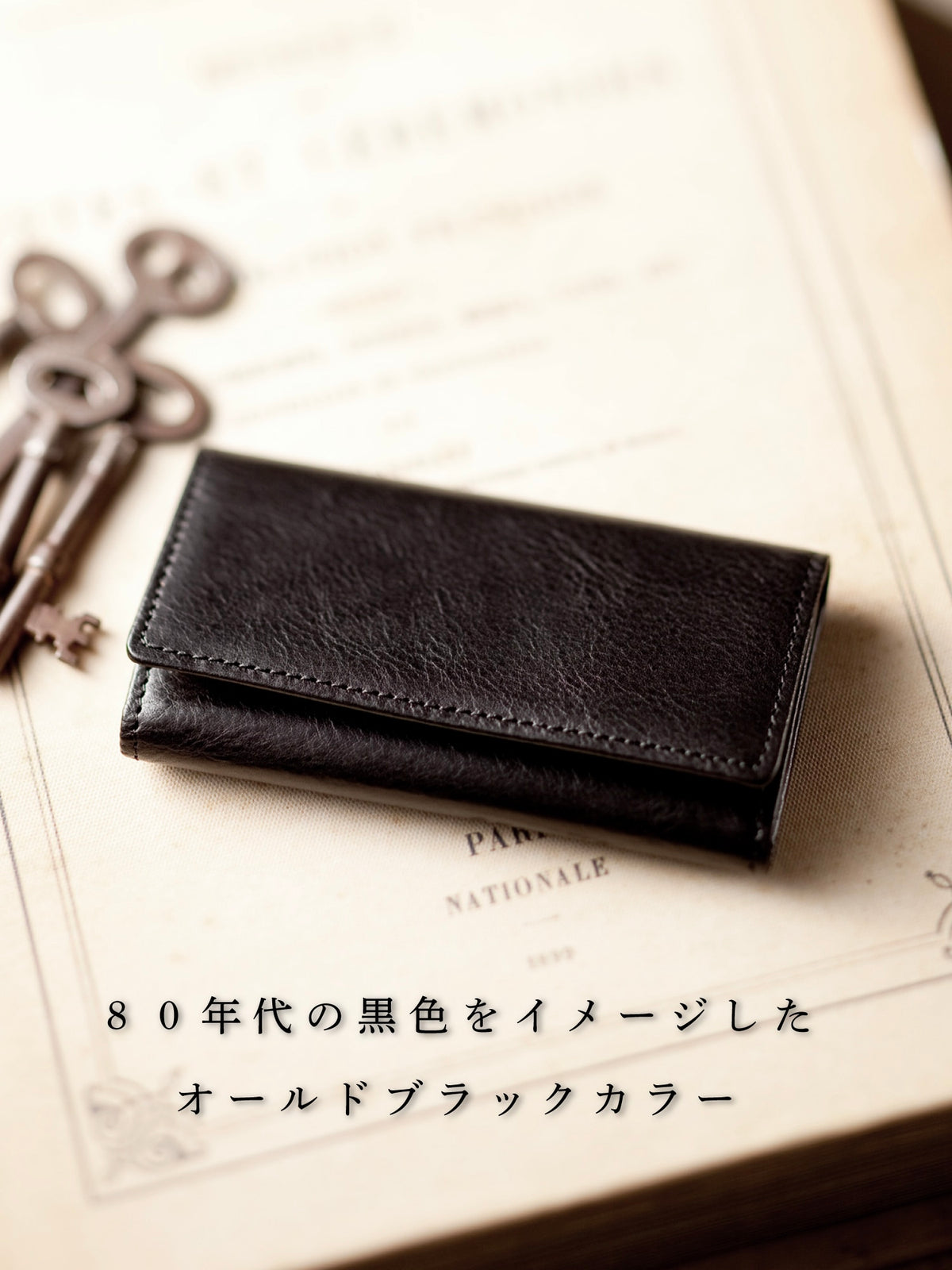 マットーネ キーケース 08