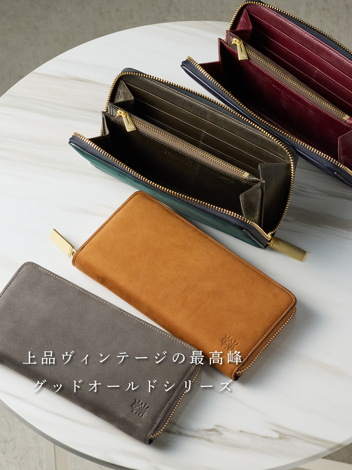 グッドオールド スタンダードジップ conclusion