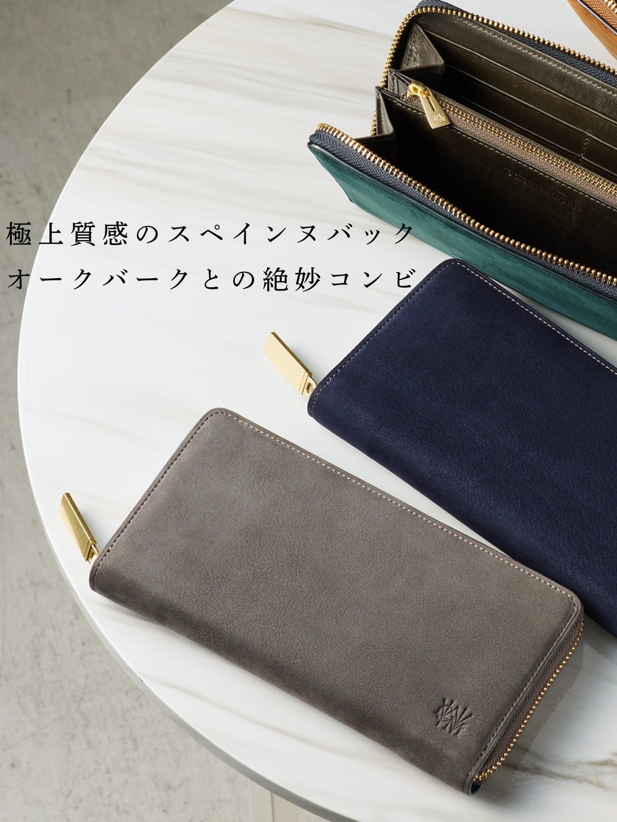 グッドオールド スタンダードジップ section 01