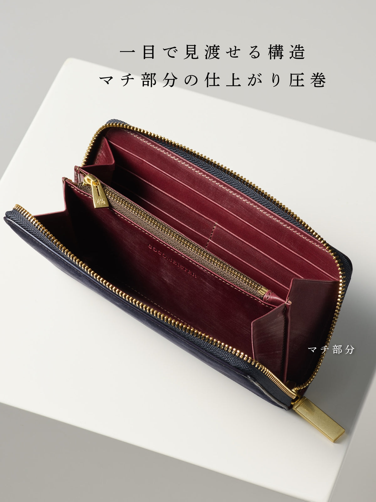 グッドオールド スタンダードジップ section 04