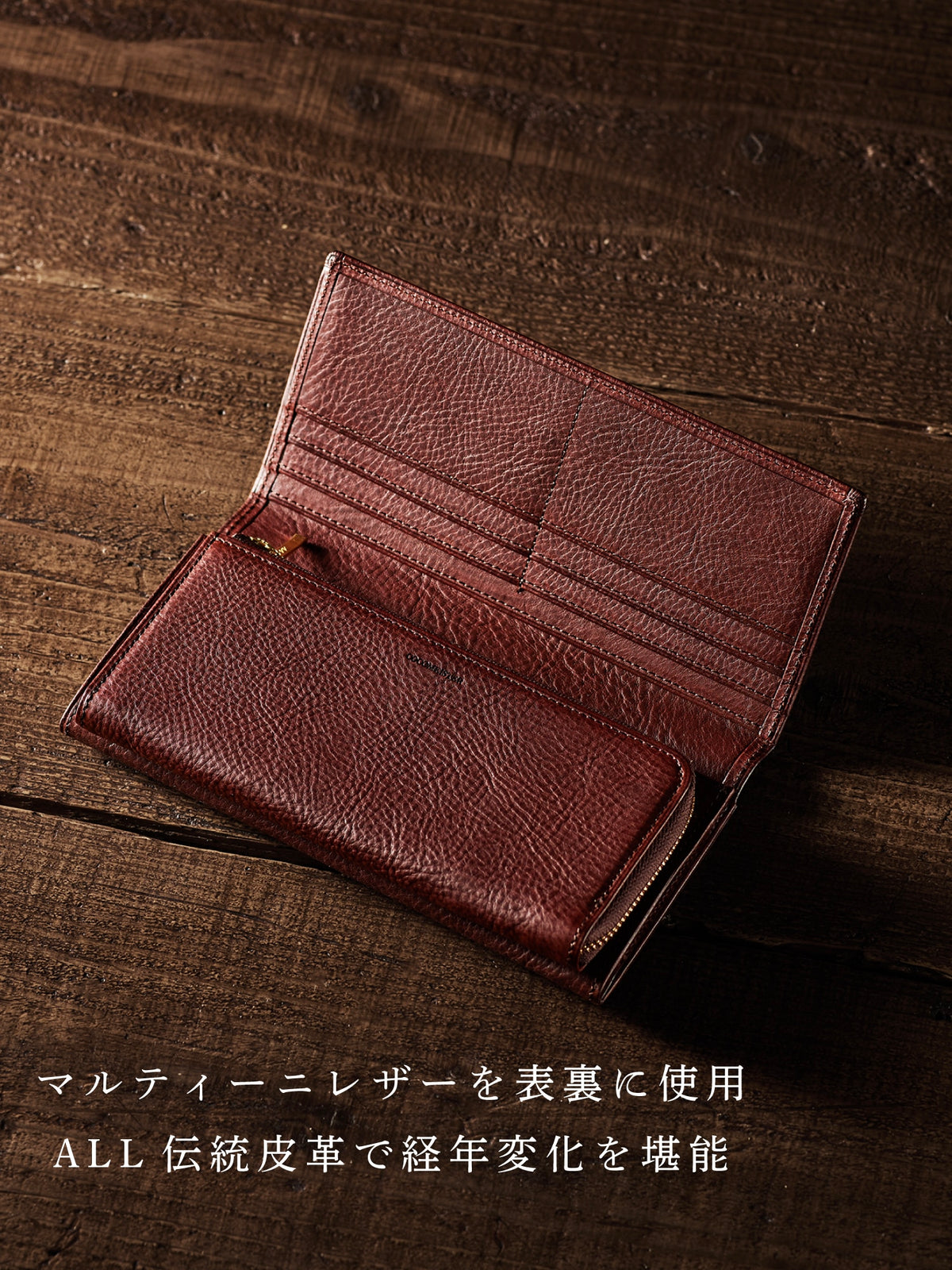 マルティーニ オーモンドウォレット 01