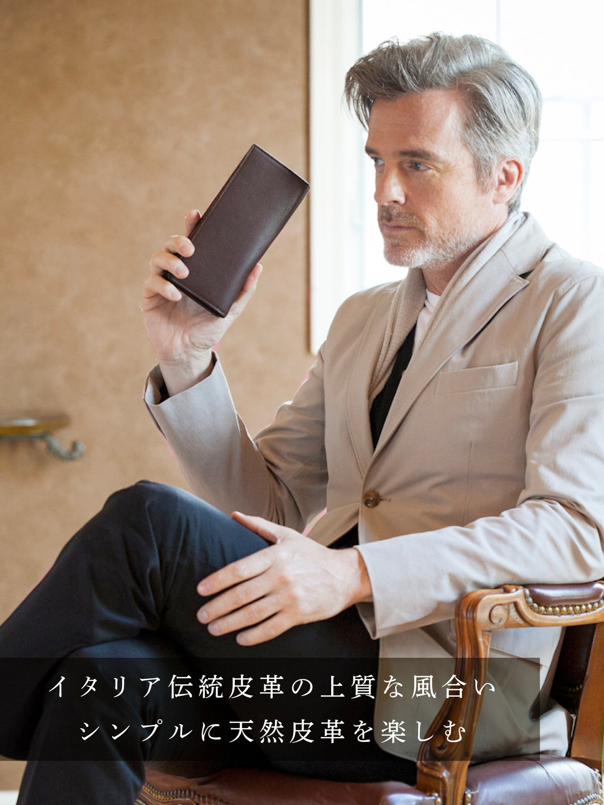 マルティーニ オーモンドウォレット 02