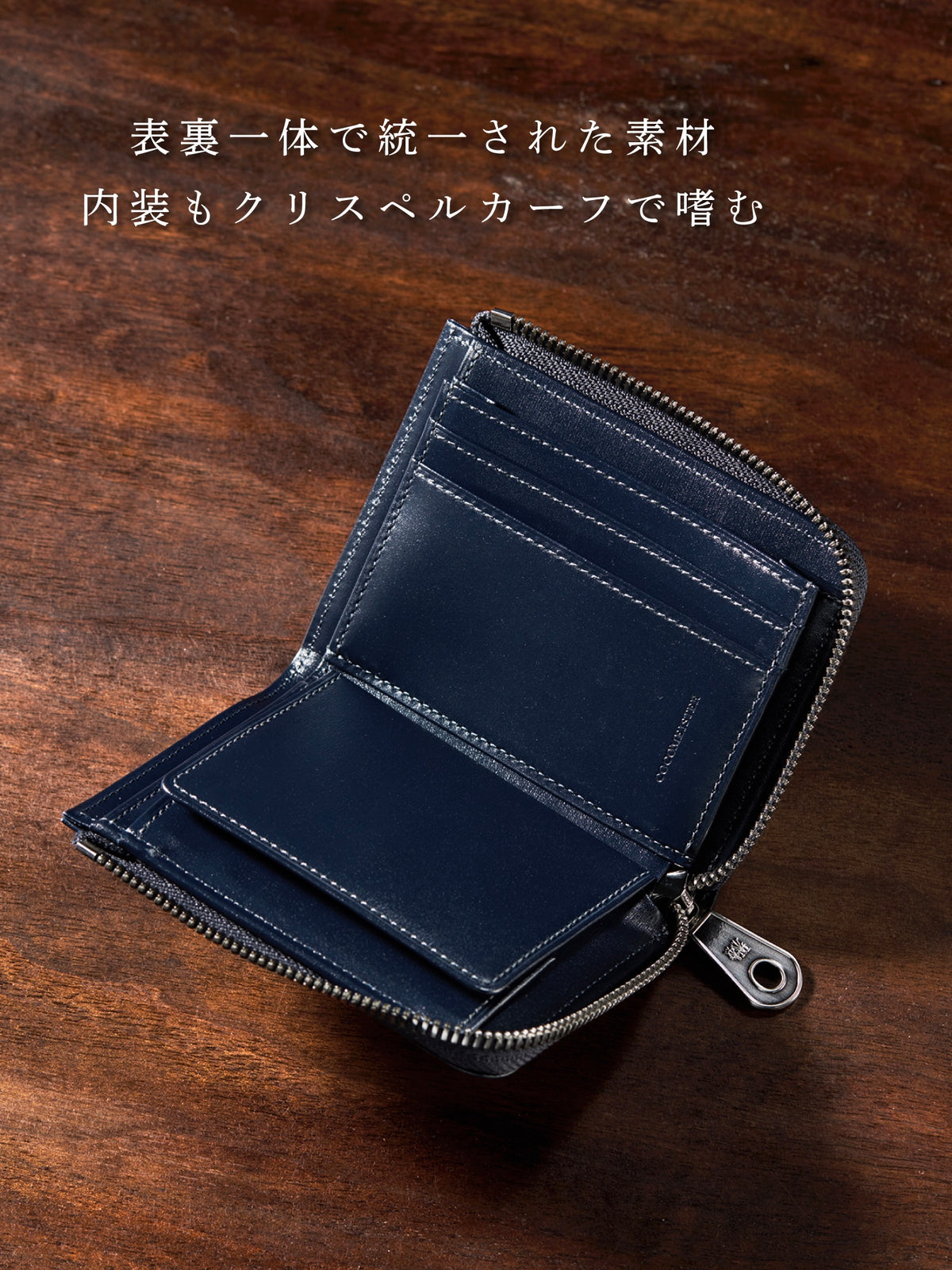 クリスペルカーフ コンパクトウォレット 02