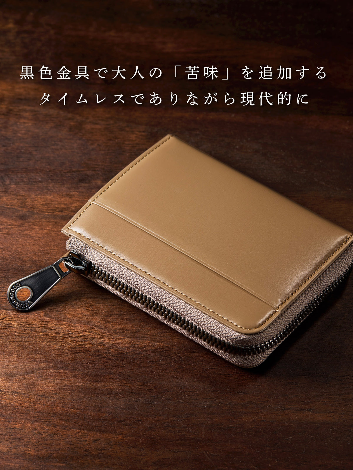 クリスペルカーフ コンパクトウォレット 03