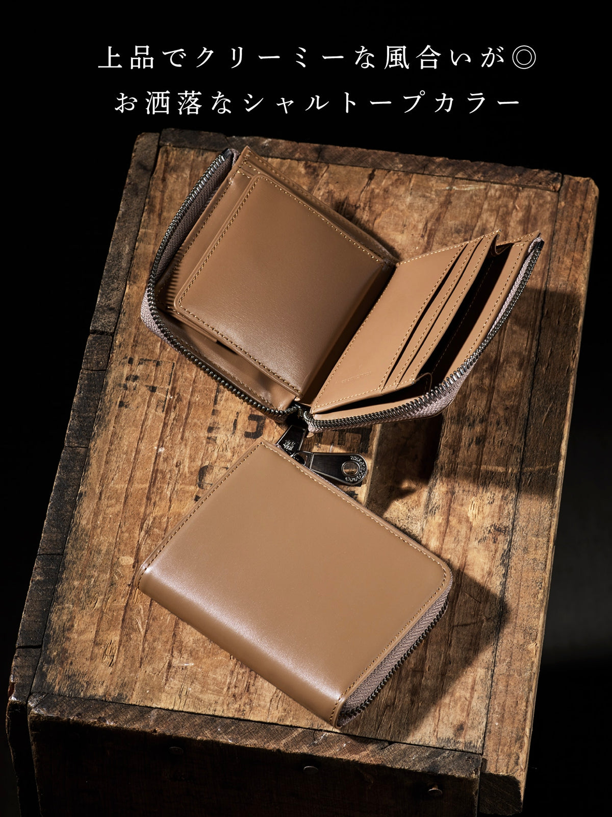 クリスペルカーフ コンパクトウォレット 04