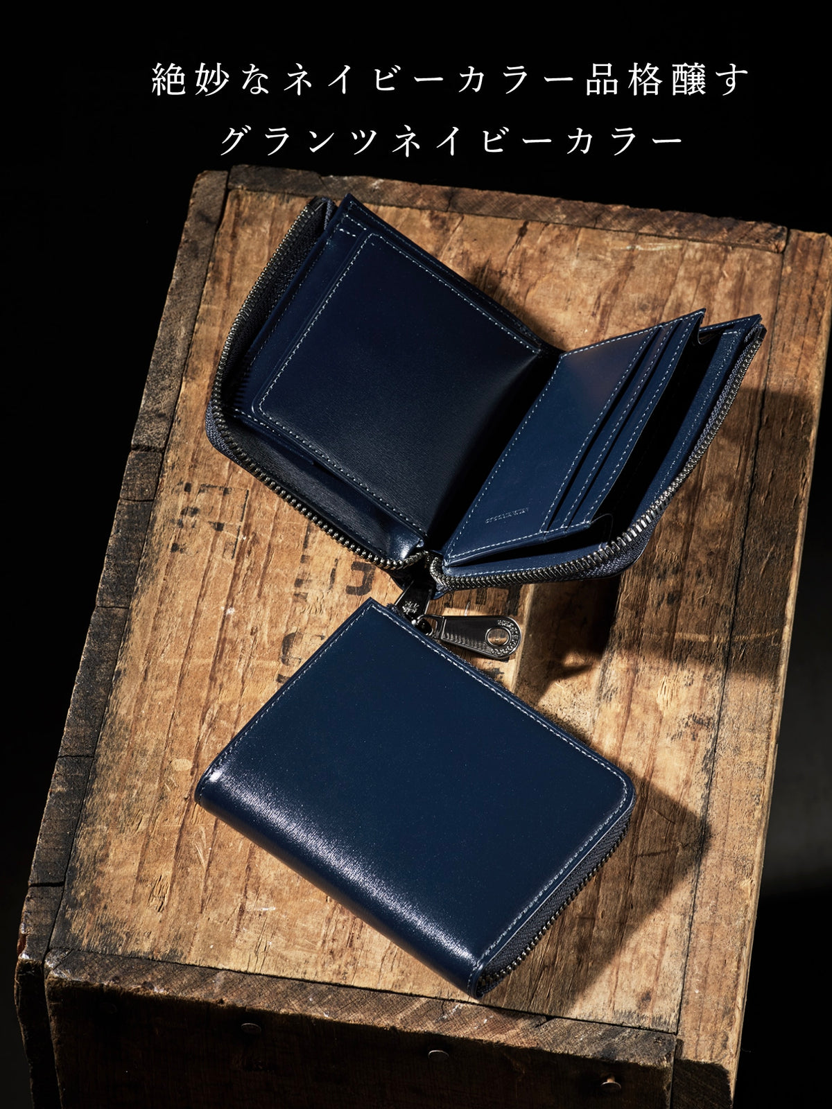 クリスペルカーフ コンパクトウォレット 06