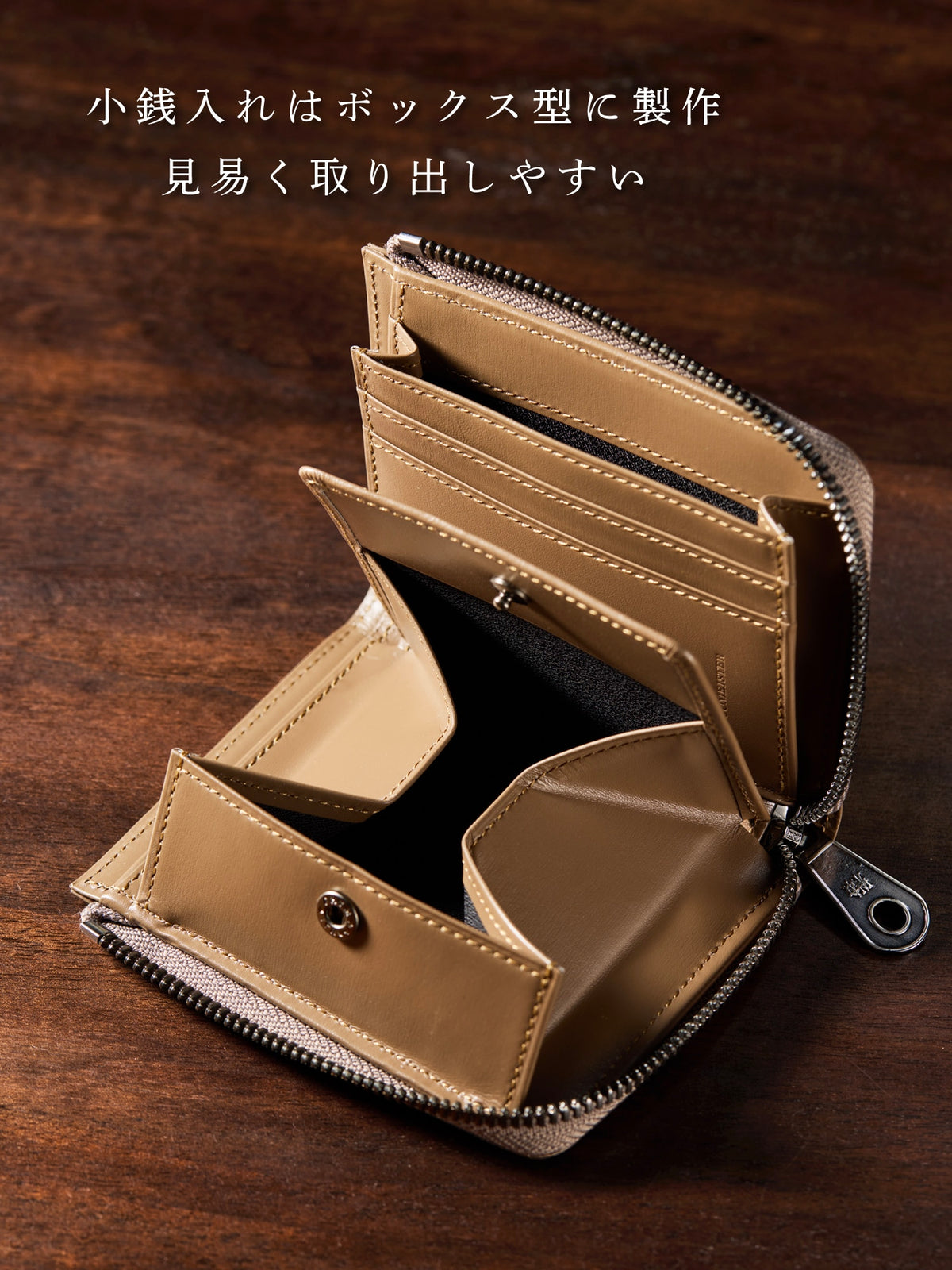 クリスペルカーフ コンパクトウォレット 08