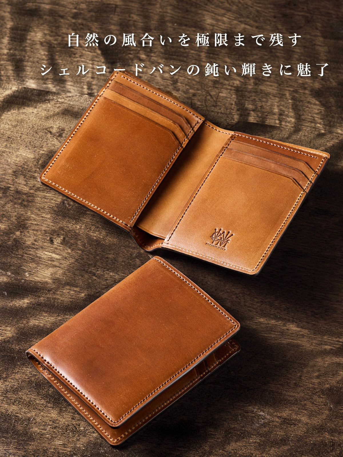 シェルコードバン オベロン 01