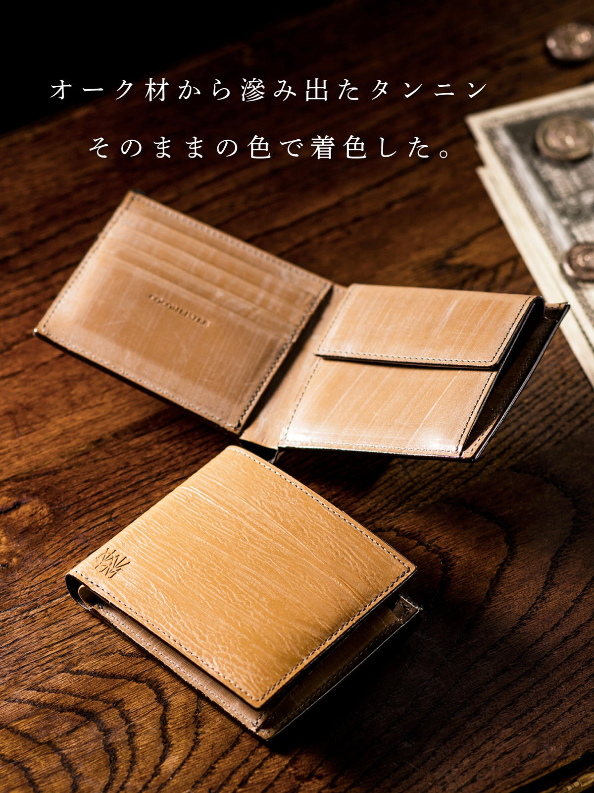 ゴーストタウン カーバイド section 06
