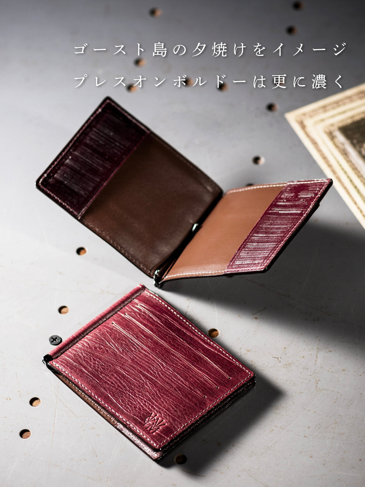 ゴーストタウン ボトムアッシュ section 10