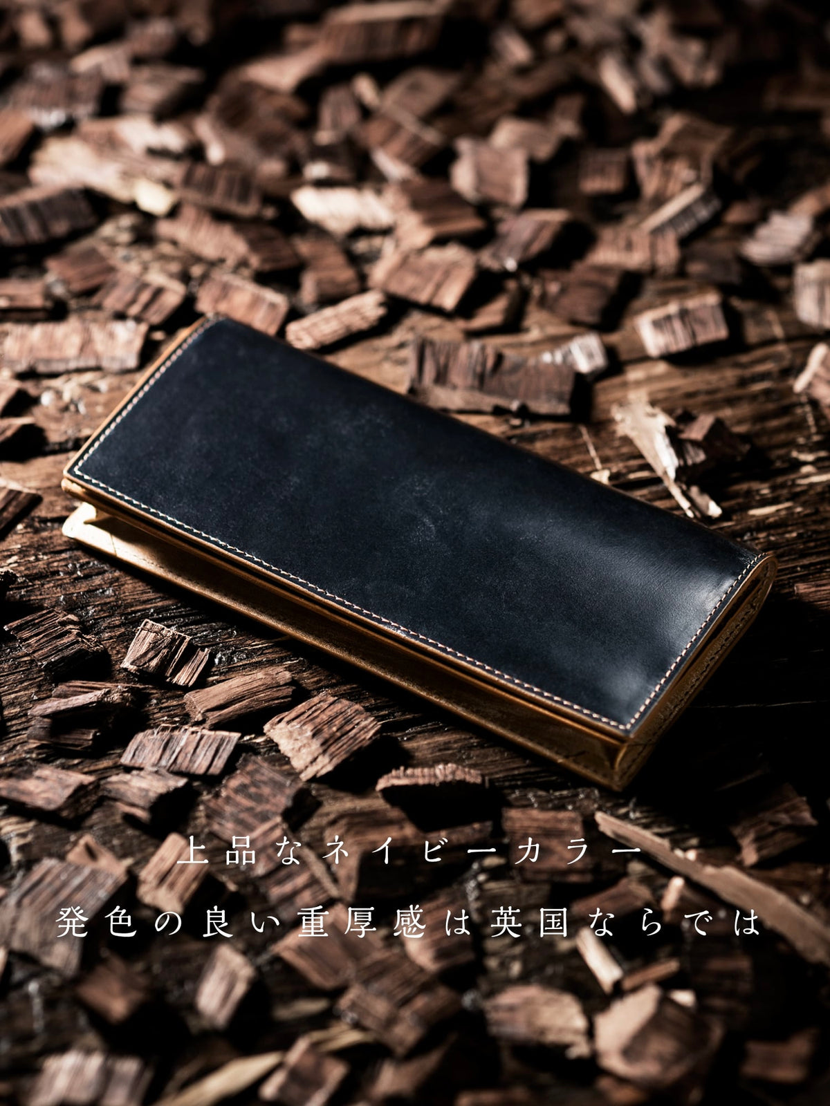 オークバーク ウェスターリー 07