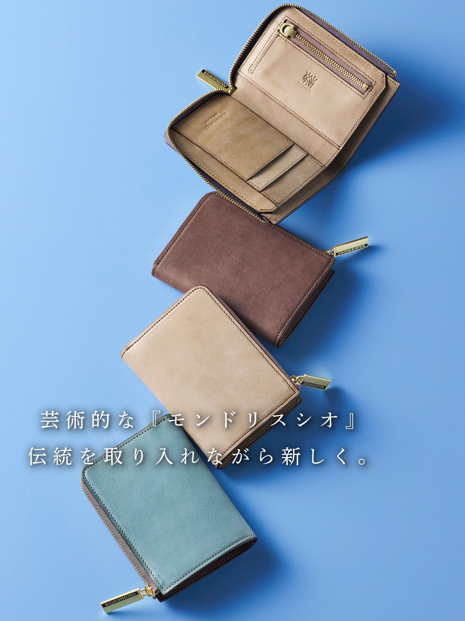 淡く美しい色味が特徴